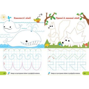 Фото2.Книжка: 