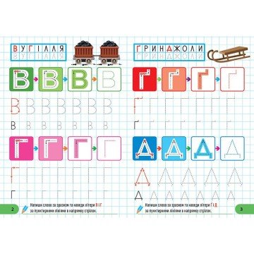 Фото2.Книжка: 