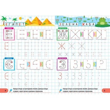 Фото2.Книжка: 