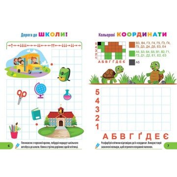 Фото2.Книжка: 