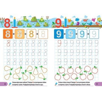 Фото2.Книжка: 