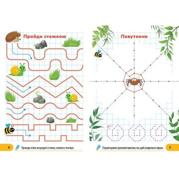 Фото2.Книжка: 