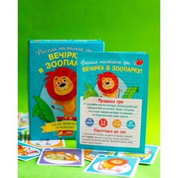 Фото2.Настільна гра 