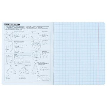 Фото3.Зошит предметн. 48 арк., кл., софт тач+УФ, HK, геометрія