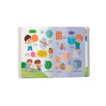 Фото2.Книга 