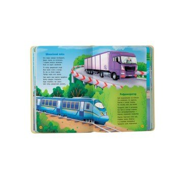 Фото2.Книга 