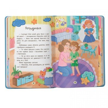 Фото3.Книга 