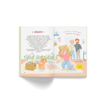 Фото2.Книга 