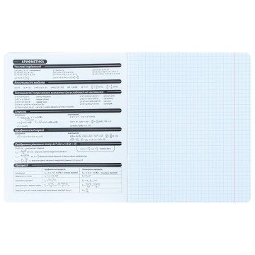 Фото2.Зошит предметн. 48 арк., кл., софт тач+УФ, HK, алгебра