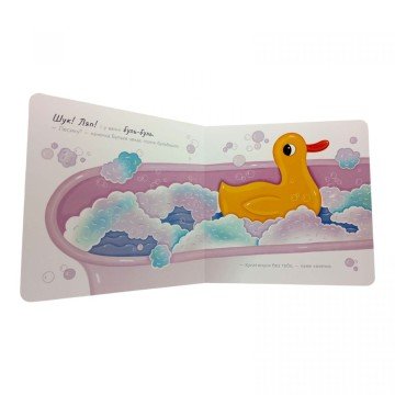 Фото3.Історії про Леся : Качечка Булька