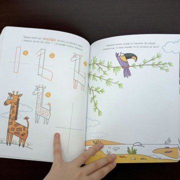 Фото2.Малювалка для малят : Малювалка для малят. Я малюю тварин