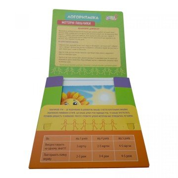 Фото3.КЕНГУРУ Школа Кенгуру. Логоритміка. Моторні пальчики (Укр)