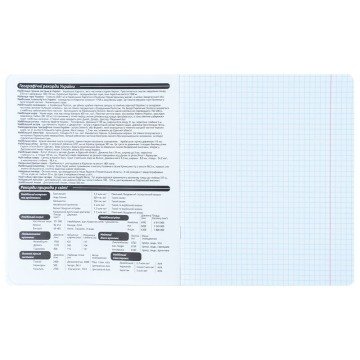 Фото2.Зошит предметн. 48 арк., кл., софт тач+УФ, HK, географія