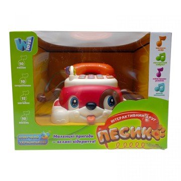 Фото3.Телефон-каталка (ЧЕРВОНИЙ)