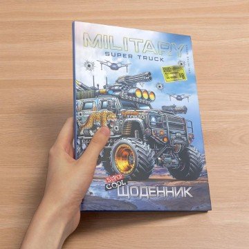 Фото2.Щоденник, тюнінговане авто, 165х240 мм, 40 арк., Матова ламінація