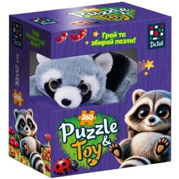 Фото2.Пазли з мʼякою іграшкою 