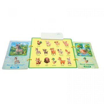 Фото3.Інтерактивна книга 