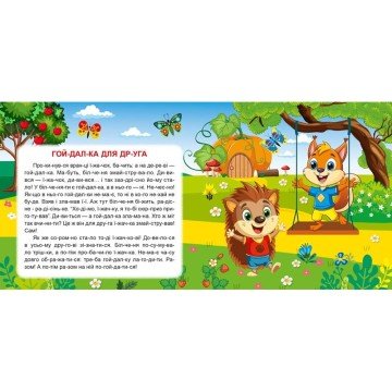 Фото2.Книжка: 