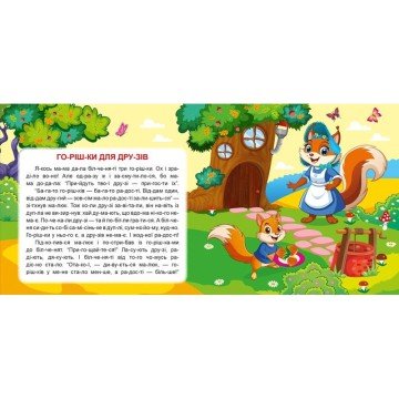 Фото2.Книжка: 