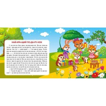 Фото2.Книжка: 