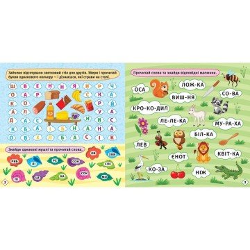 Фото2.Книжка: 