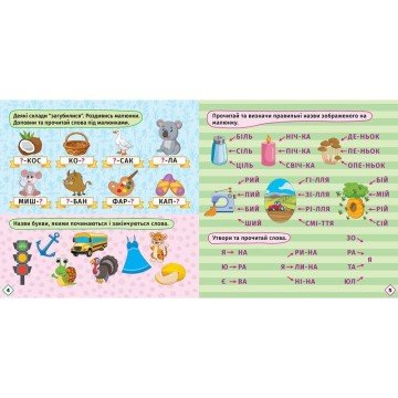 Фото2.Книжка: 