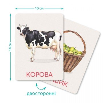 Фото2.Набір навчальних карток Монтесорі «Ферма»