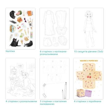 Фото2.Креативний набір «Хлоя»