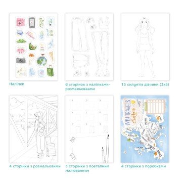 Фото2.Креативний набір «Ліззі»