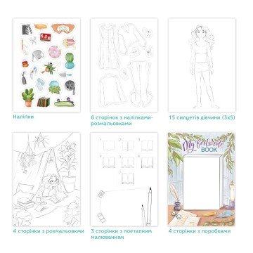 Фото2.Креативний набір «Флора»