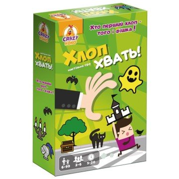 Фото2.Гра настільна, розважальна 