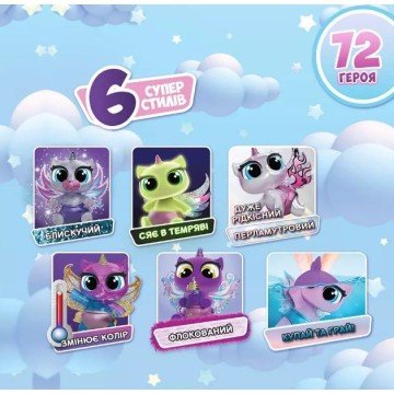 Фото2.Колекційна фігурка-сюрприз UNICONES «Babies» – ЄДИНОРОЖИК