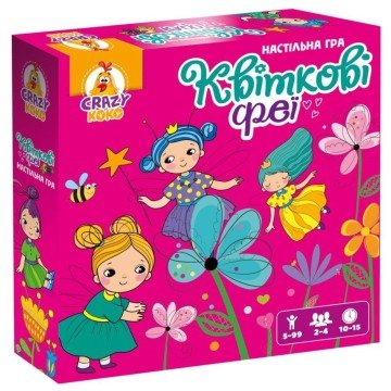 Фото2.Гра настільна розважальна. Квіткові феї