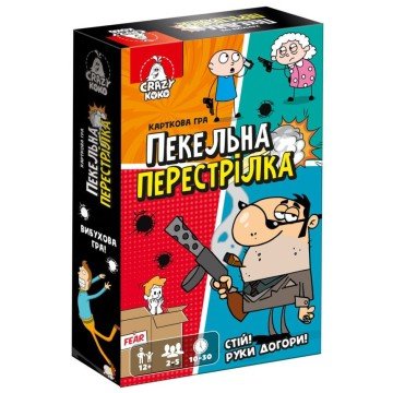 Фото2.Гра настільна, розважальна 
