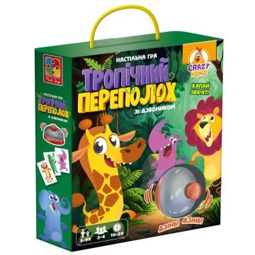 Фото2.Гра настільна зі дзвоником. Тропічний переполох