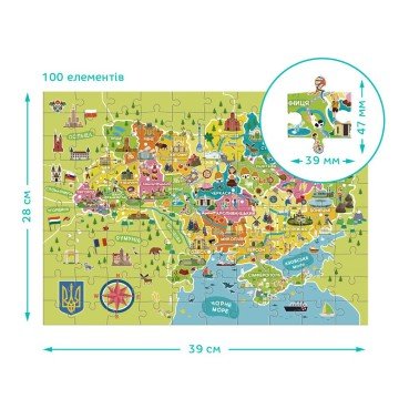 Фото2.Пазл «Мапа України» 100 елементів