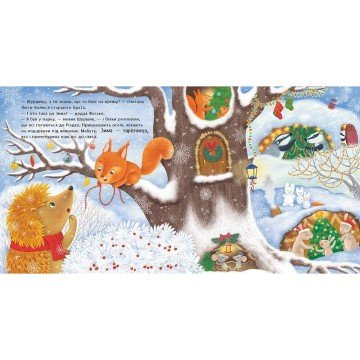 Фото2.Книжка 