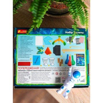 Фото4.Наукова гра 