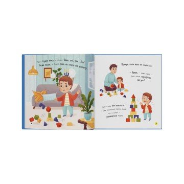 Фото2.Книга 