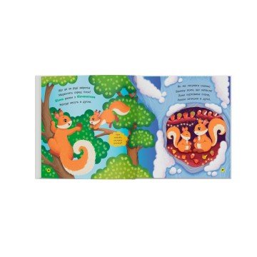 Фото2.Книга 