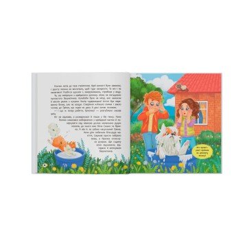 Фото3.Книга 