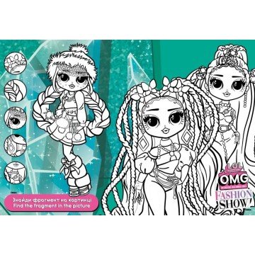 Фото3.Книжка-розмальовка зі стікерами - 