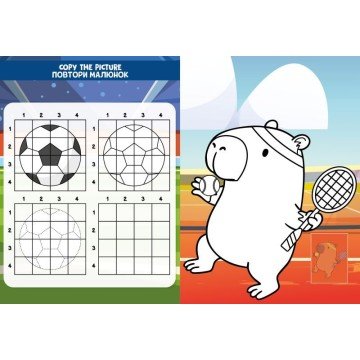 Фото3.Книжка-розмальовка зі стікерами 