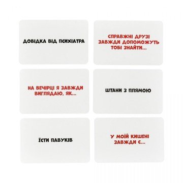 Фото2.Настільна гра 