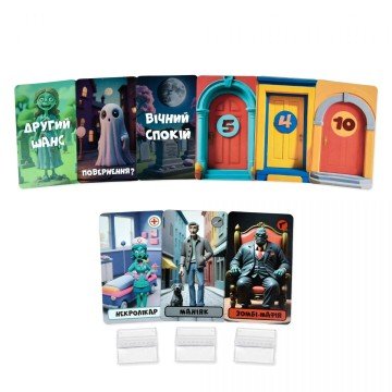 Фото3.Настільна гра 