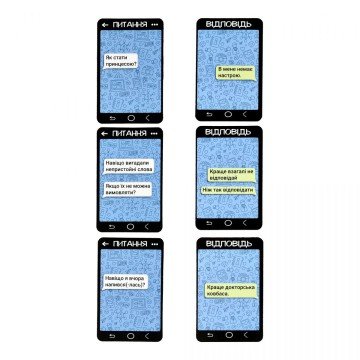 Фото2.Настільна гра 