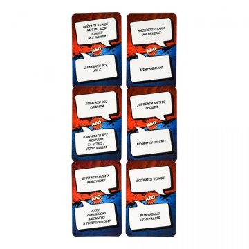 Фото2.Настільна гра 