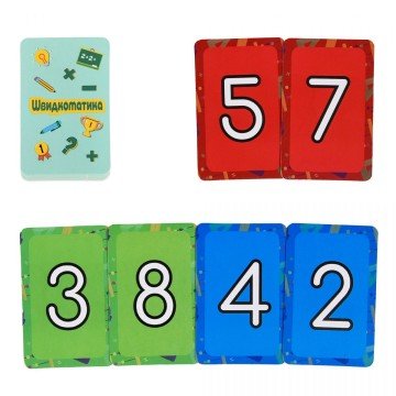 Фото3.Настільна гра 