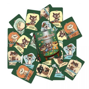 Фото3.Настільна гра 