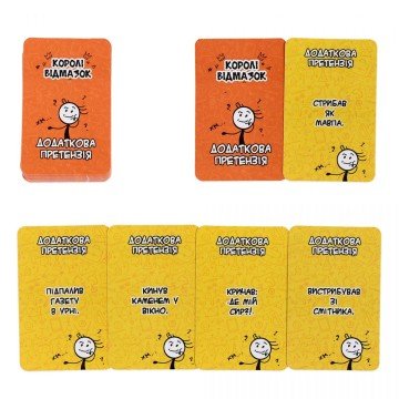 Фото3.Настільна гра 